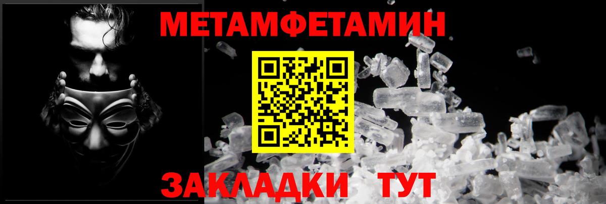 АМФЕТАМИН Розовый Мичуринск