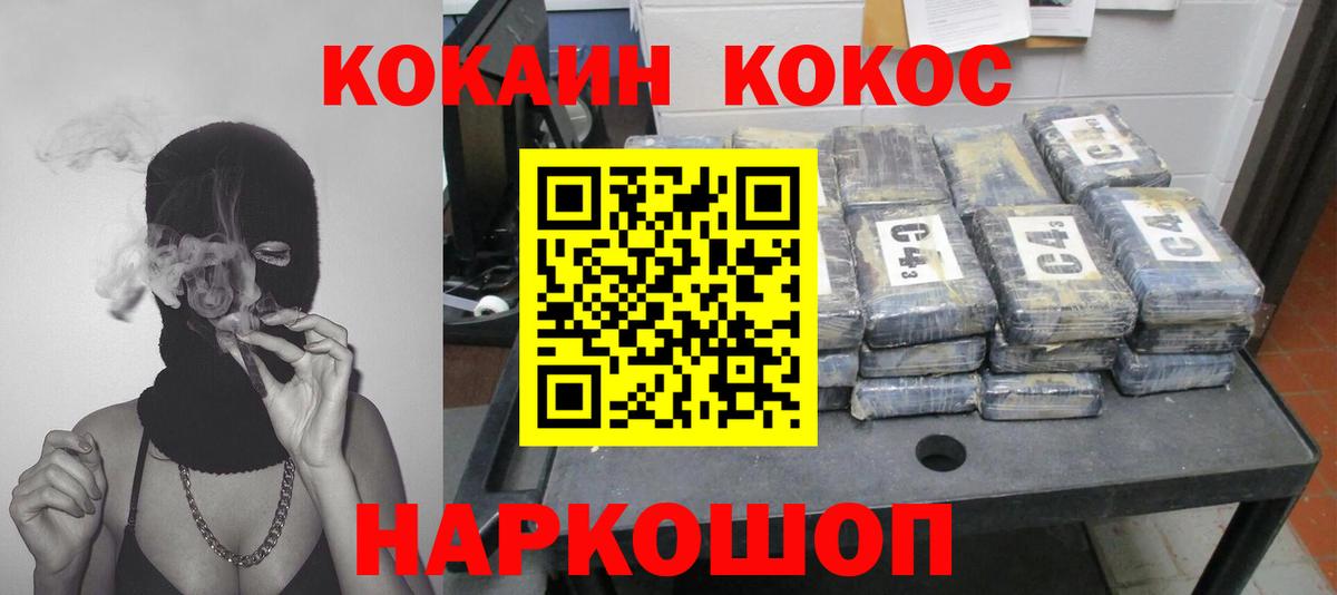 Мичуринск  Cocaine Колумбийский  купить  сайты  Cocaine 98%  Вход с VPN 
