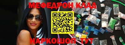 spice Донской