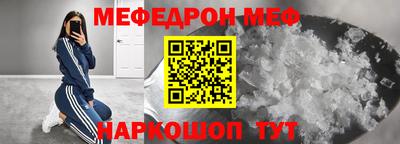 spice Донской