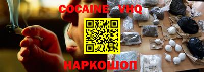 мефедрон мука Донецк