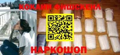 spice Донской