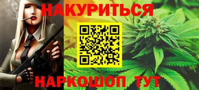 spice Донской