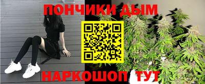 мефедрон мука Донецк
