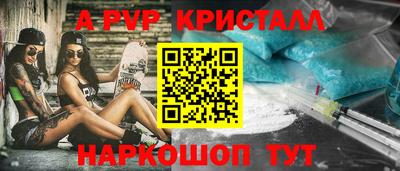 мефедрон мука Донецк