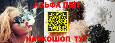 мефедрон мука Донецк