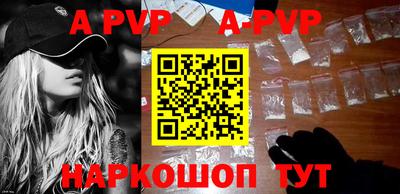 мефедрон мука Донецк