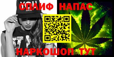 spice Донской