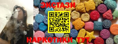 эйфоретик Чапаевск