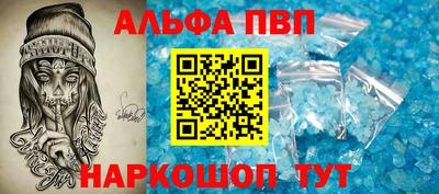 spice Донской