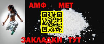 мефедрон мука Донецк
