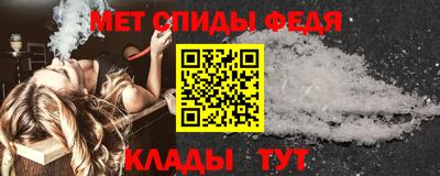 мефедрон мука Донецк