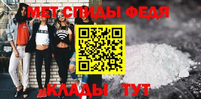 spice Донской
