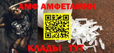 spice Донской