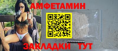 мефедрон мука Донецк