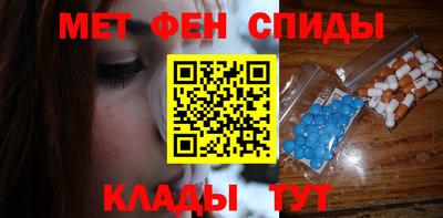 spice Донской