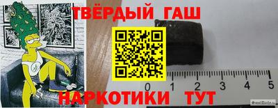 мефедрон мука Донецк