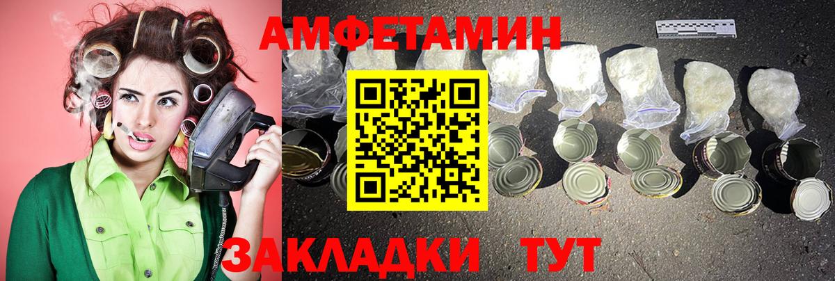 МЕТАМФЕТАМИН  Метамфетамин витя  Вход с VPN  Мичуринск  Метамфетамин витя 