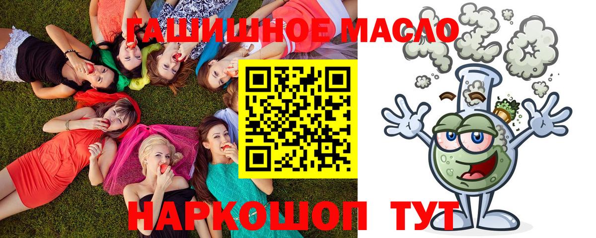 Мичуринск  ТГК концентрат  Вход с VPN 