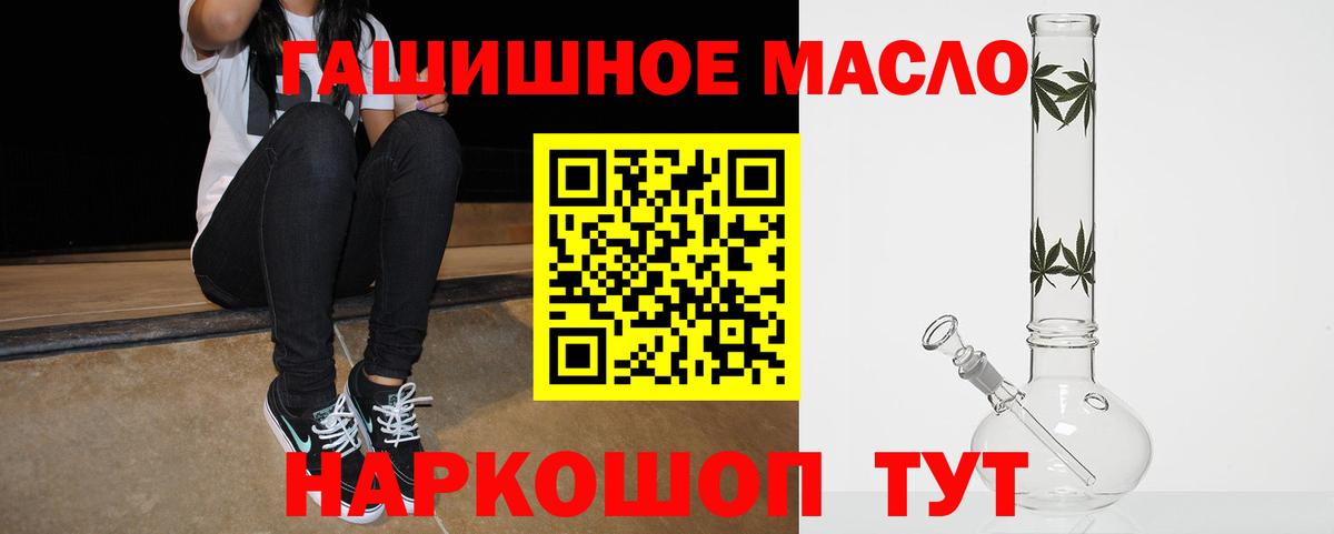 Дистиллят ТГК вейп Мичуринск