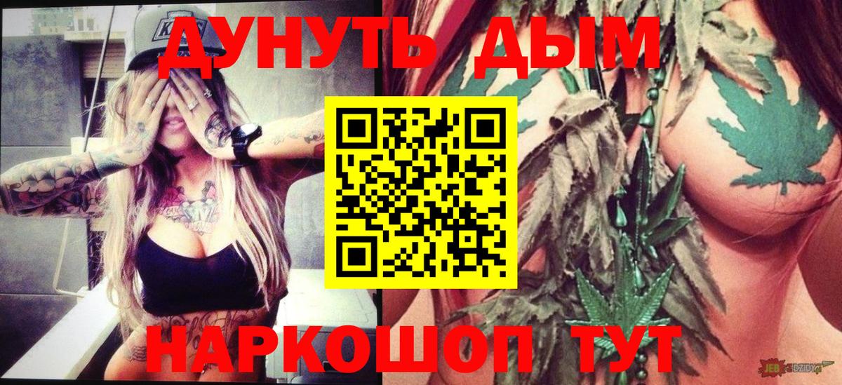 Бошки марихуана конопля  Бошки марихуана ГИДРОПОН  Вход с VPN  Мичуринск  Марихуана тримм 